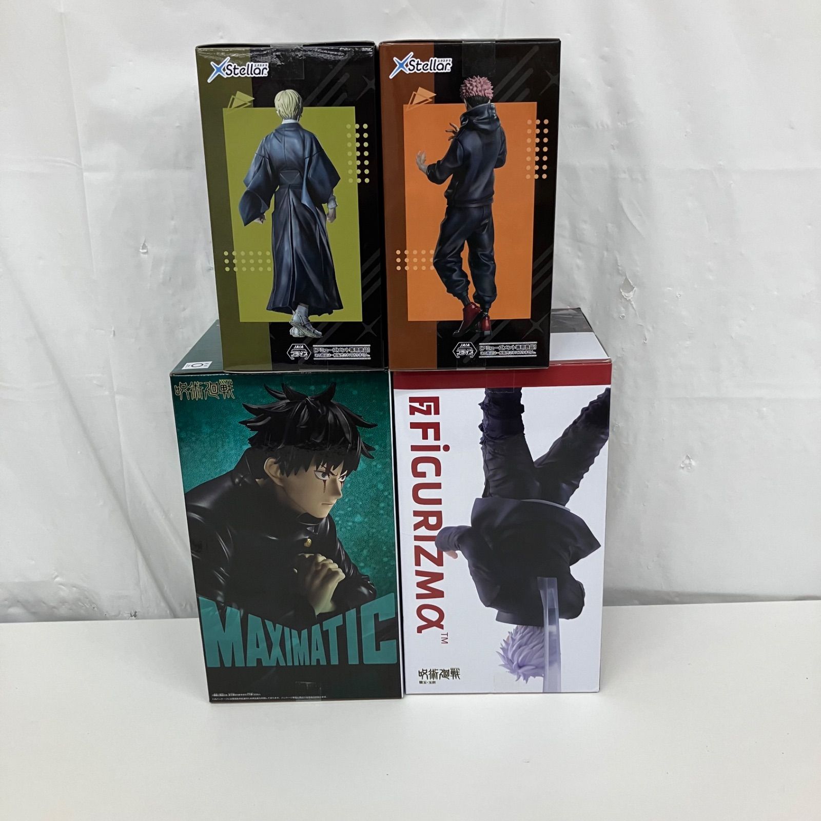 未開封 呪術廻戦 maximatic 伏黒恵 死滅回游 figurizmα 五条悟 術式