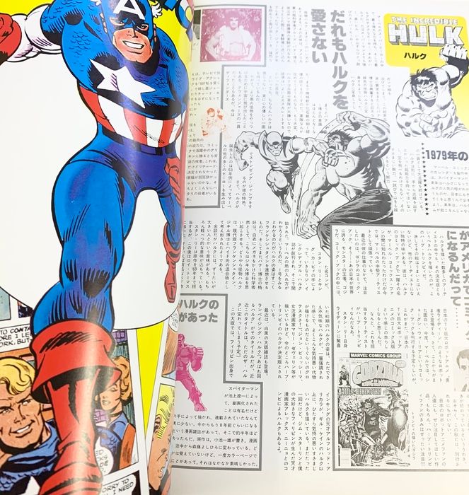 AMERICA COMICS POSTERLIBRARY アメリカンコミックス ポスターライブ