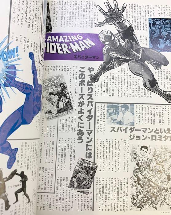 AMERICA COMICS POSTERLIBRARY アメリカンコミックス ポスターライブ