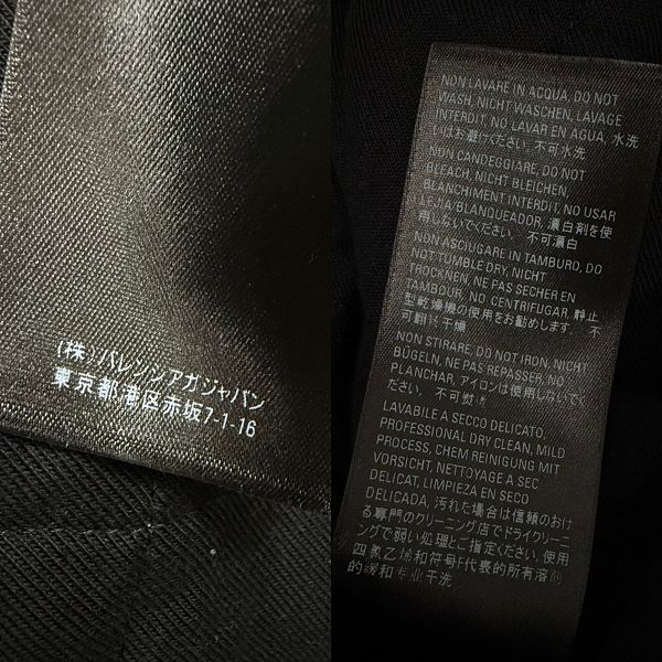 BALENCIAGA/バレンシアガ HOMEWEAR/バスローブコート 659016 TKQ08/34