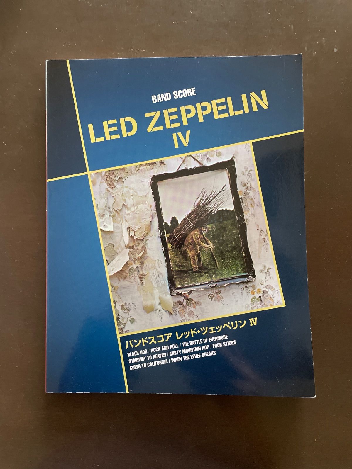LED ZEPPELIN IV 楽譜集 バンドスコア LED ZEPPELIN IV | - |本 | 通販