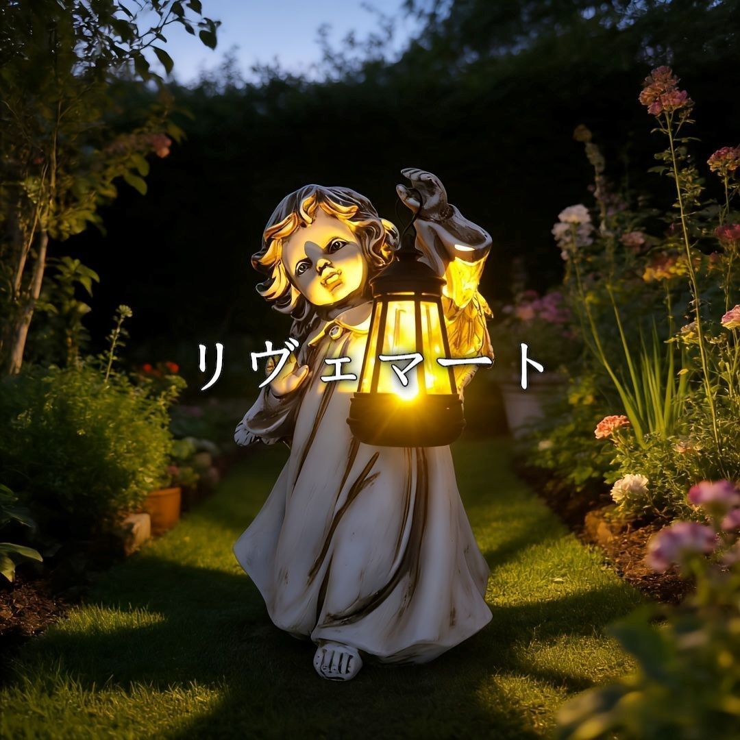 ソーラーライト ガーデンライト ガーデンオーナメント ランタンを持った天使 エンジェル 彫刻風 庭オブジェ 癒しグッズ ガーデニング お庭 玄関ライト 園芸装飾 インテリア オシャレ 防水 ギフト プレゼント 贈り物 樹脂 可愛いA630