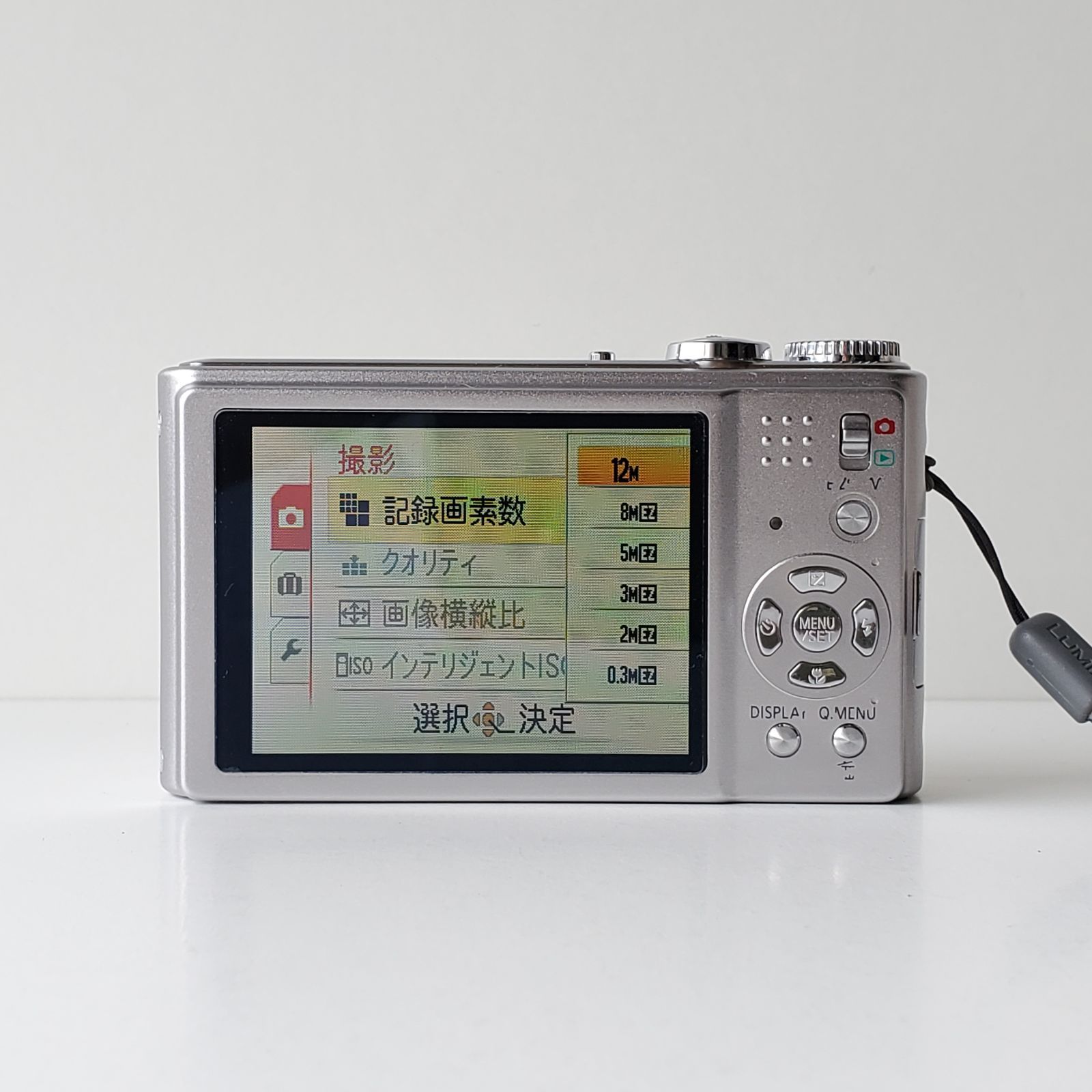 SDカード4GBをおまけ♪ 実写作例 通電・基本動作確認 パナソニック