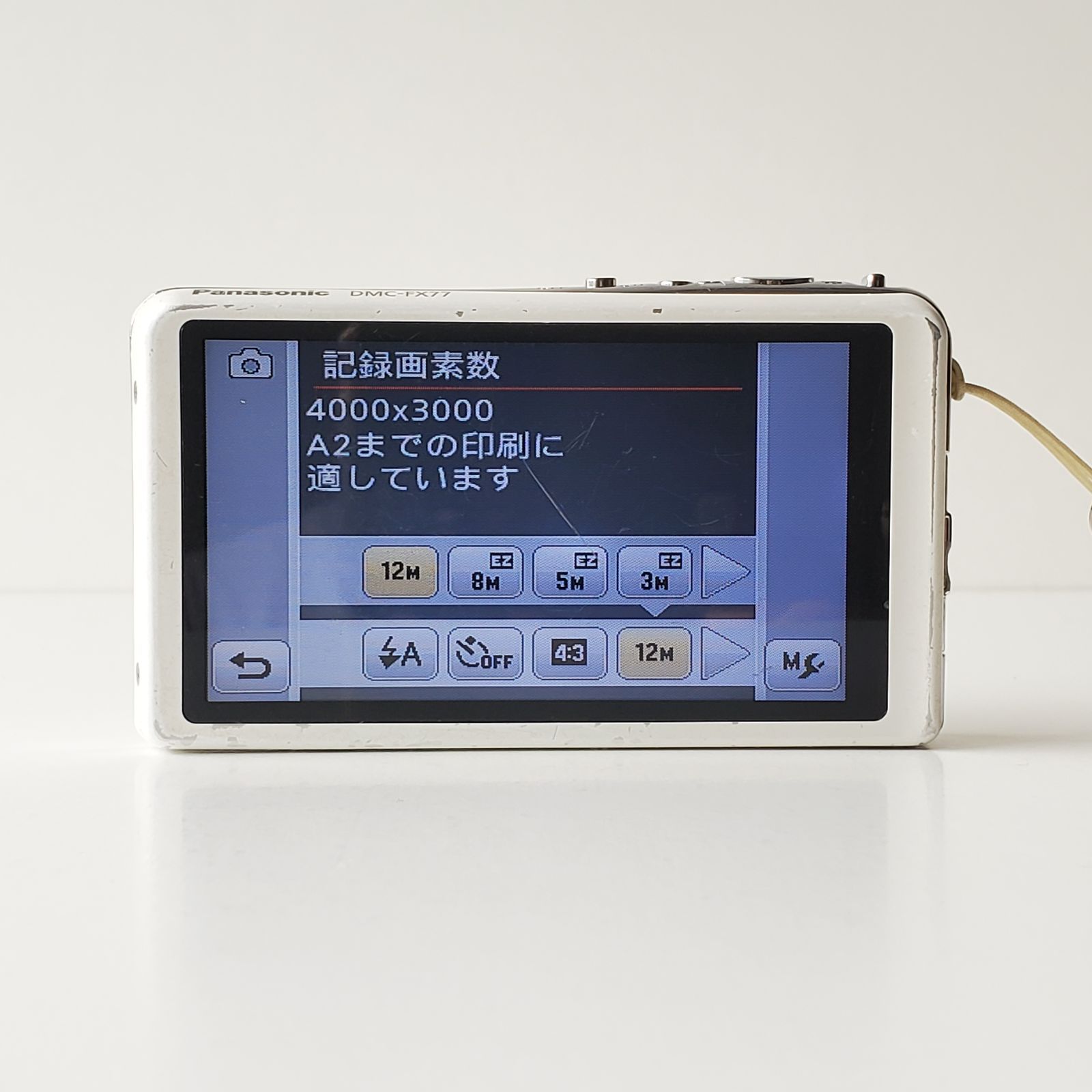 実写作例 通電・基本動作確認 パナソニック Panasonic LUMIX DMC-FX77