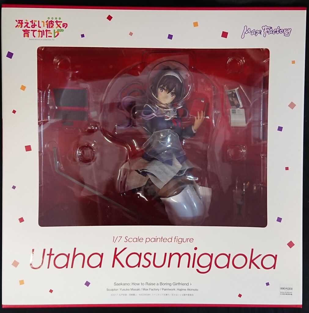 Max Factory 1/7スケールフィギュア 冴えない彼女の育てかた 霞ヶ丘詩羽 PVC