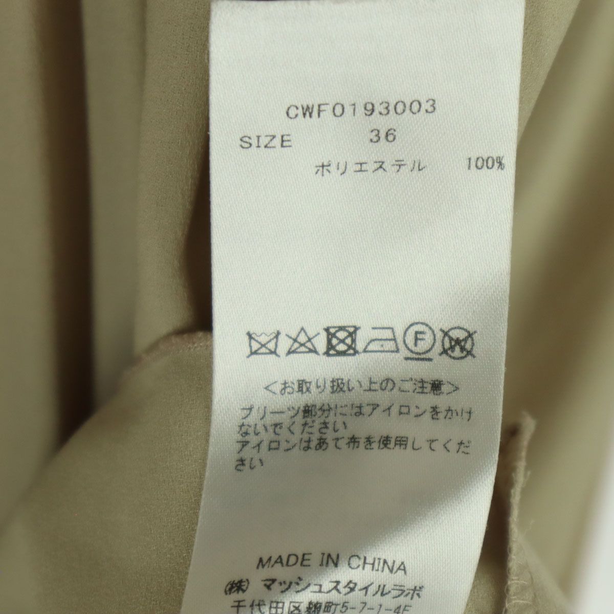 CELFORD セルフォード ノースリーブ プリーツ 膝丈ワンピース 36