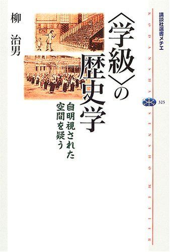 Financial 不動産投資の学校 Academy DVD ファイナンシャルアカデミー