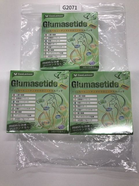 G2071 K GeeLemon Glumasetide スリム＆ヘルシーナノマイクロニードルルパッチ 3点セット 使用期限2029年4月12日