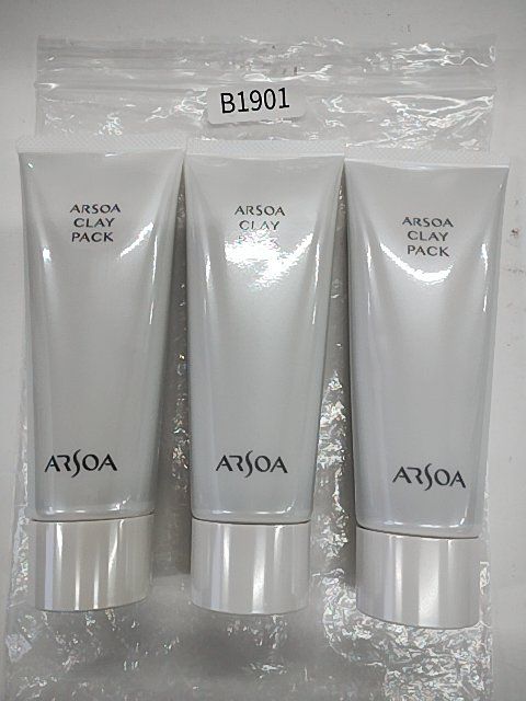 B1901 アルソア クレイパック 120g 3点セット