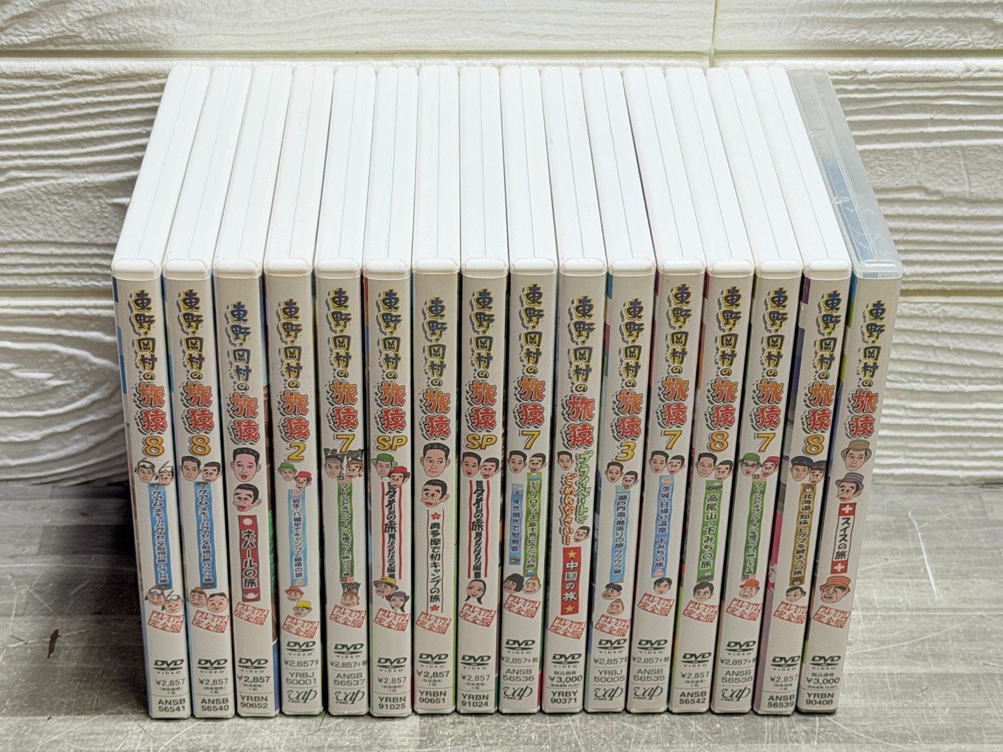 東野 岡村の旅猿 DVD 16本セット まとめて シーズン2 3 7 8 SP