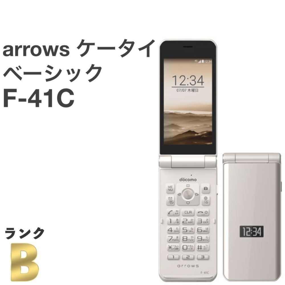 arrows ケータイ F-41C docomo SIM解除済 ゴールド 中古 - メルカリ