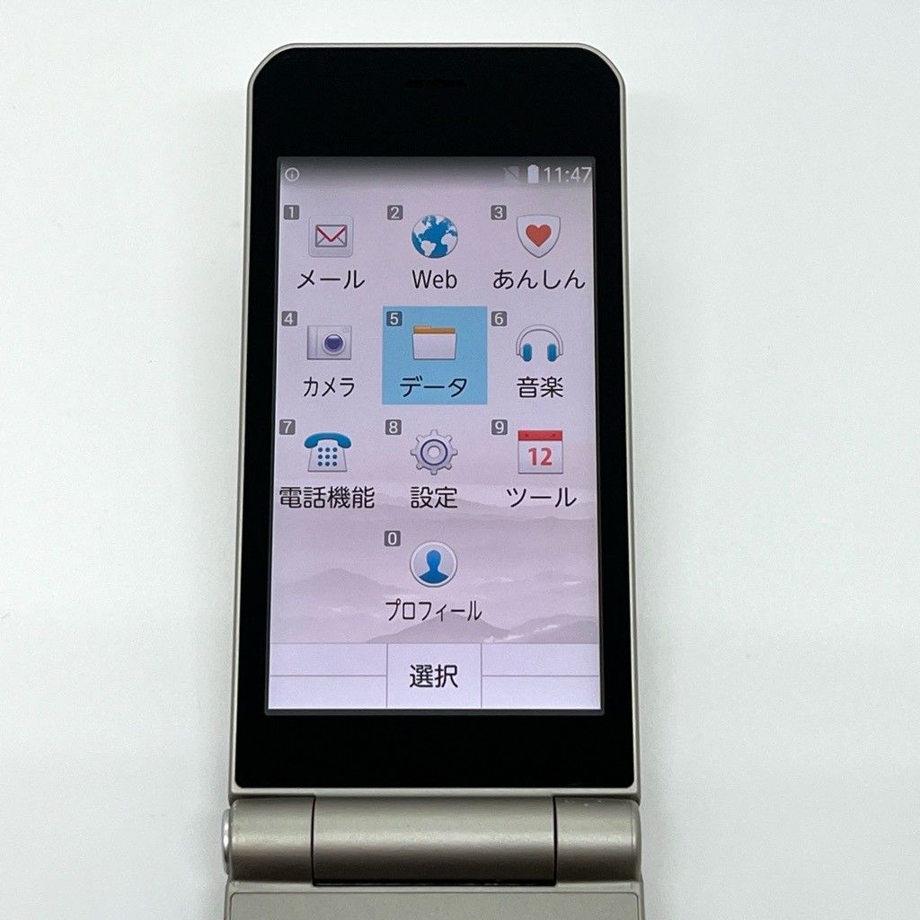 arrows ケータイ F-41C docomo SIM解除済 ゴールド 中古 - メルカリ