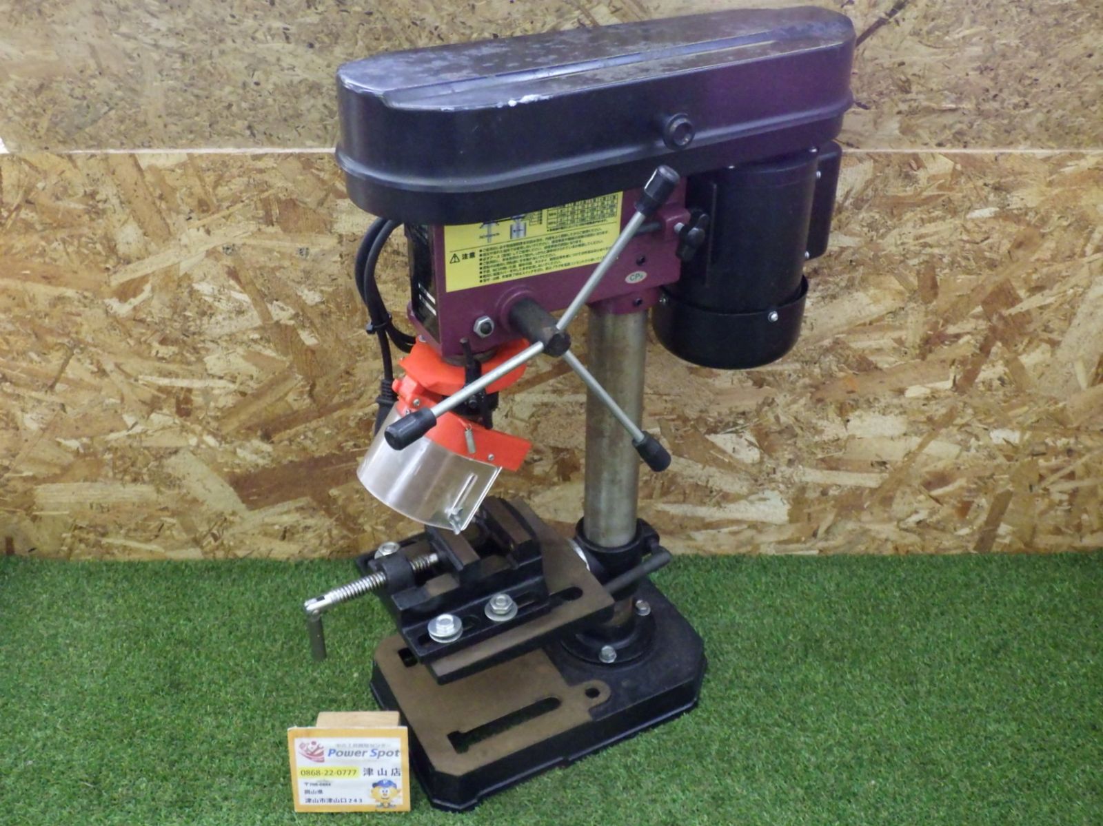 REXON/レクソン 卓上ボール盤 RDM-50 100V 鉄工 13mm 木工 24mm 穴あけ機 電動工具 DIY 中古品 260630