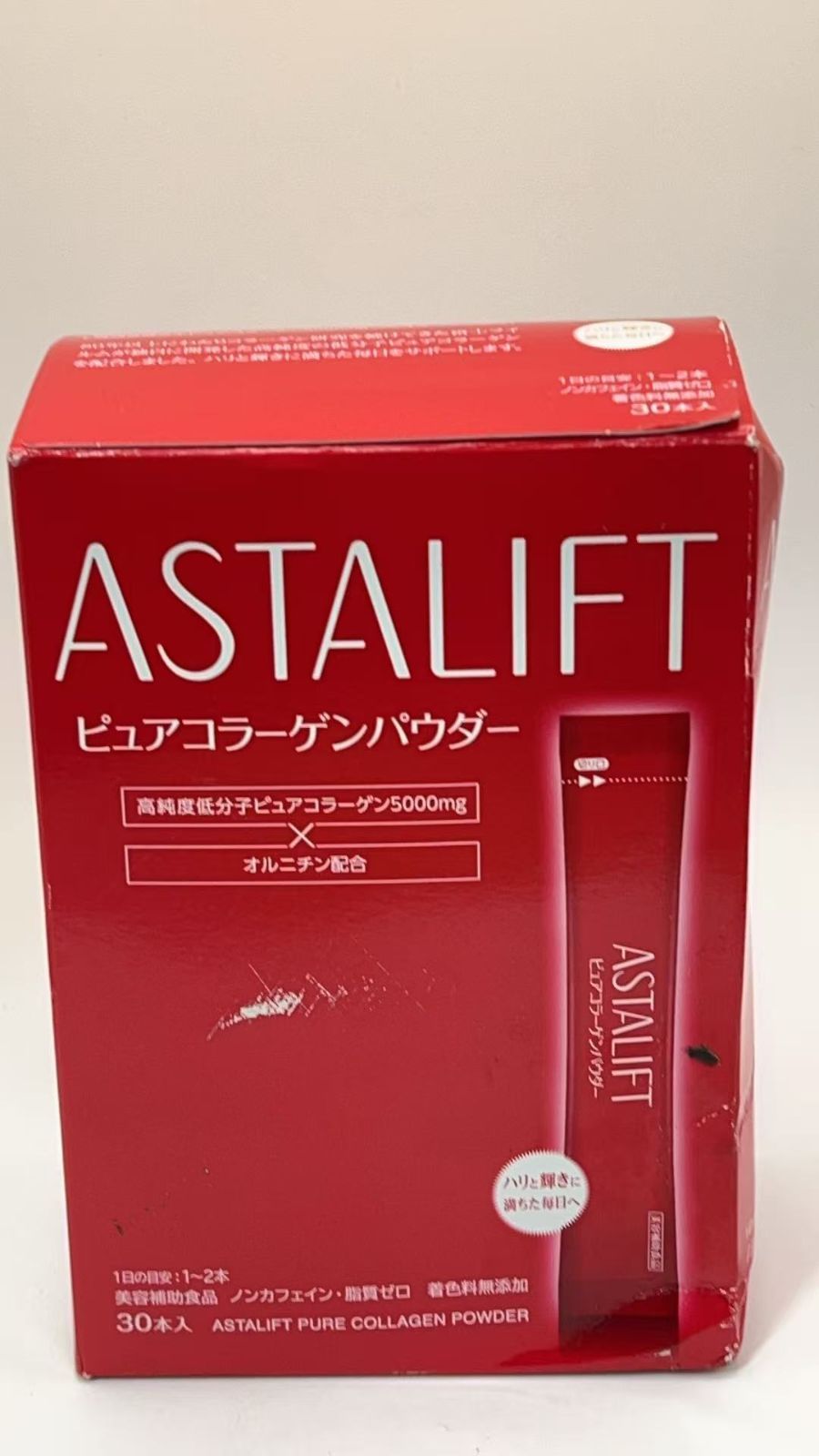 富士フイルム アスタリフト コラーゲンパウダー 30日分 スティック 