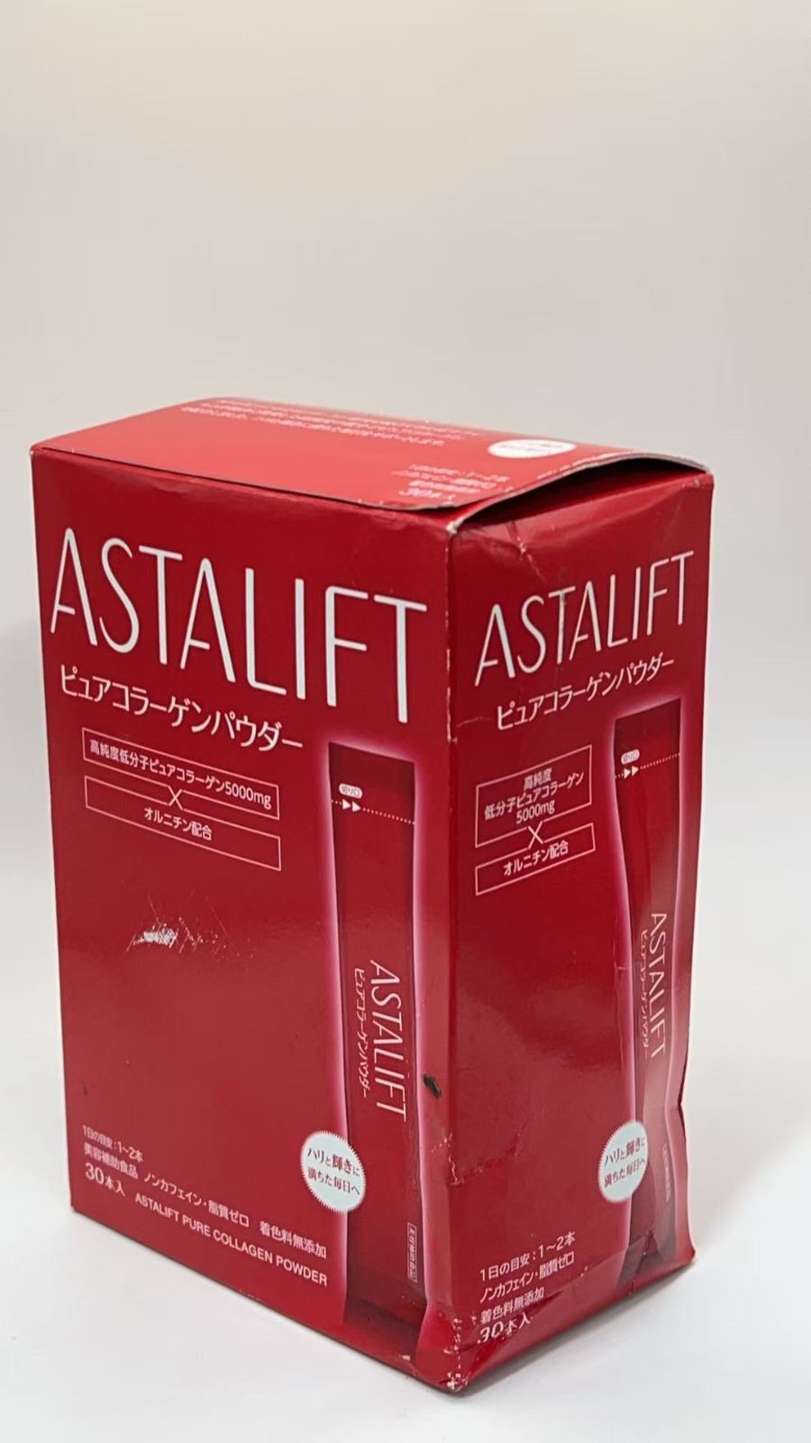 富士フイルム アスタリフト コラーゲンパウダー 30日分 スティック 