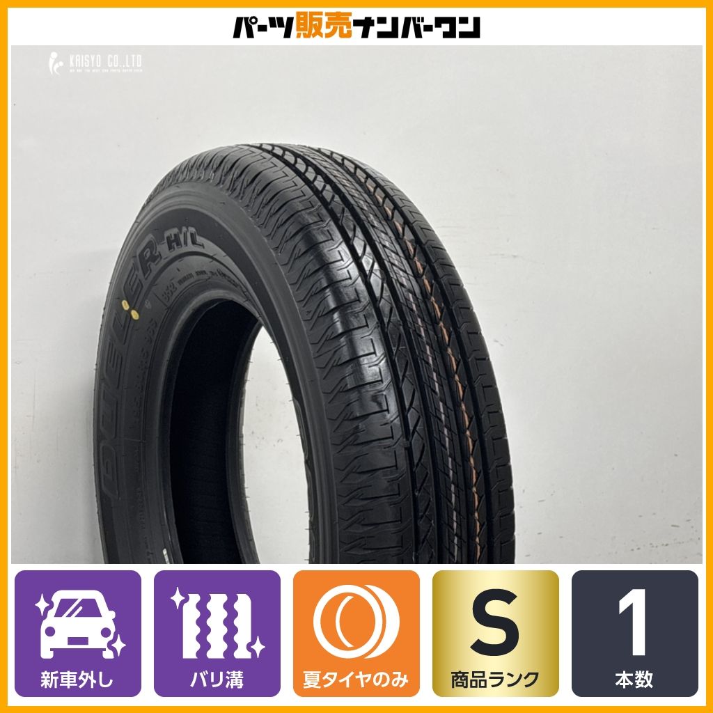 2025年製 新車外し品】ブリヂストン デューラー H/L 852 195/80R15 1本