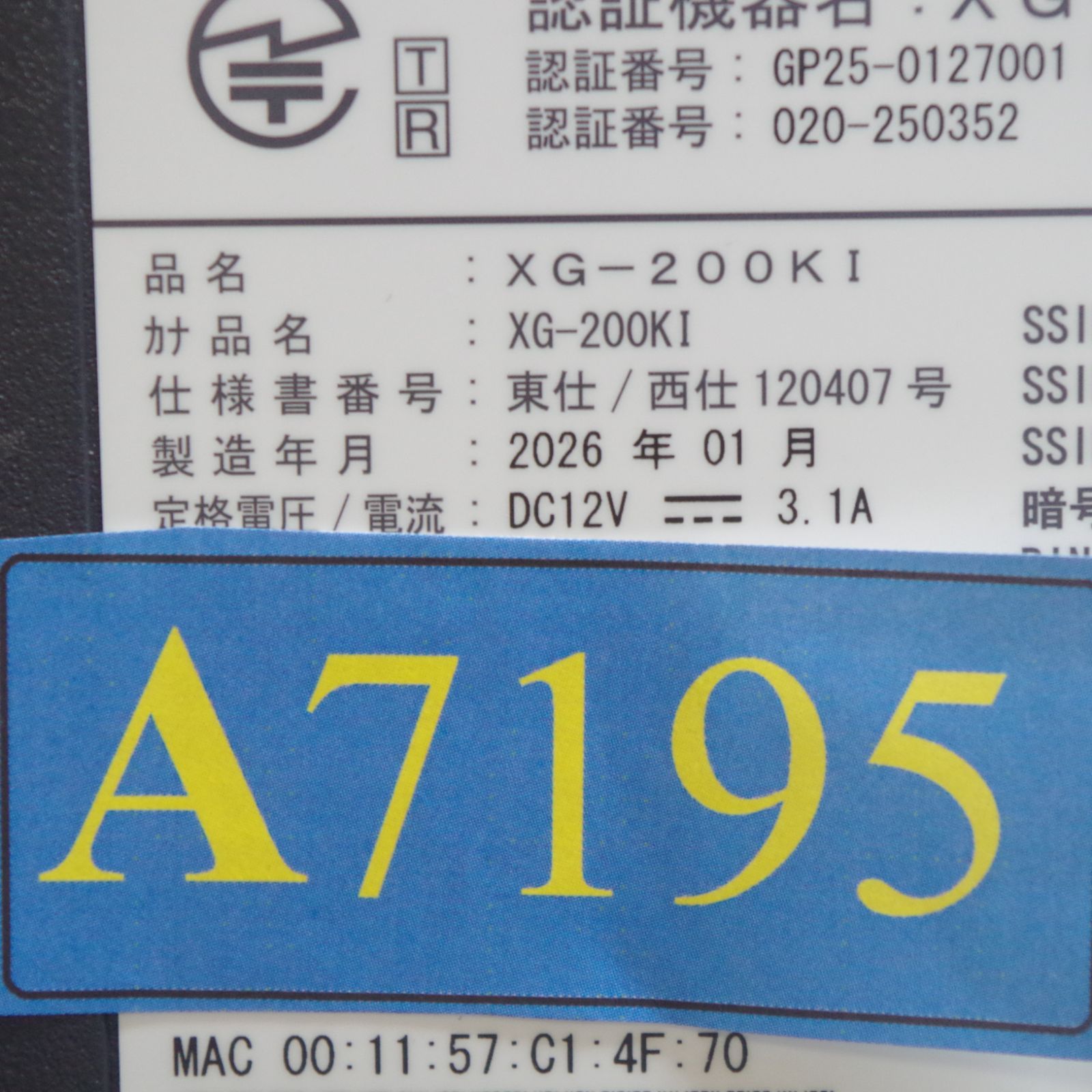 NEC Aterm WX3600HP 無線LANルーター 中古- メルカリ
