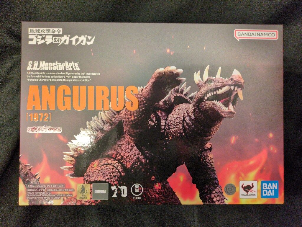 BANDAI NAMCO S.H.MonsterArts アンギラス (1972)