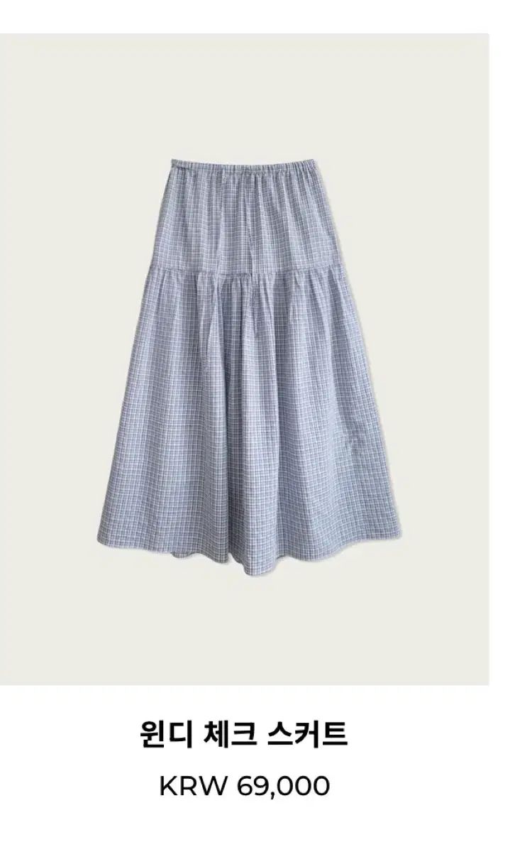 アトリエLOVE/LEE ウィンディ CHECK スカート 新品 7,442円