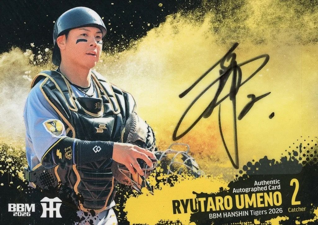 中古】BBM [スペシャルインサートカード]：梅野隆太郎(直筆サイン入り