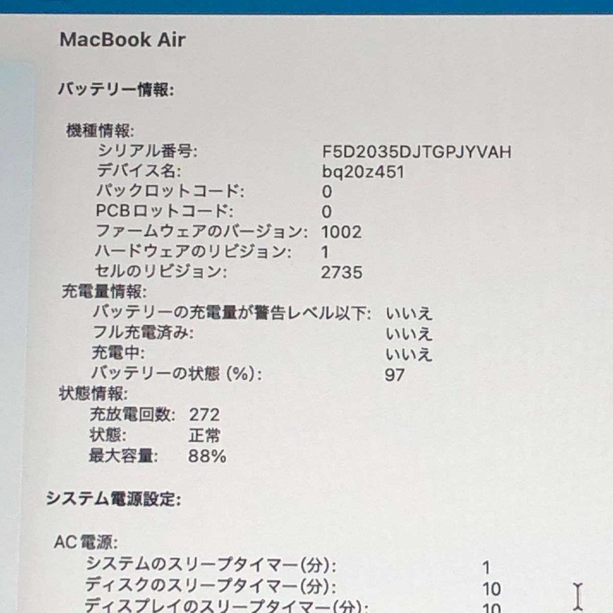 ジャンク MacBook Air M1 (M1/16GB/256GB) - メルカリ
