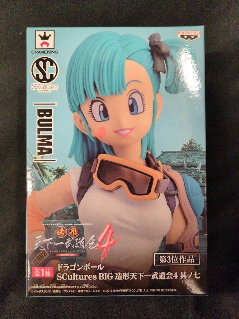 バンプレスト 造形天下一武道会4 其之七 SCultures BIG ブルマ 造形天下一