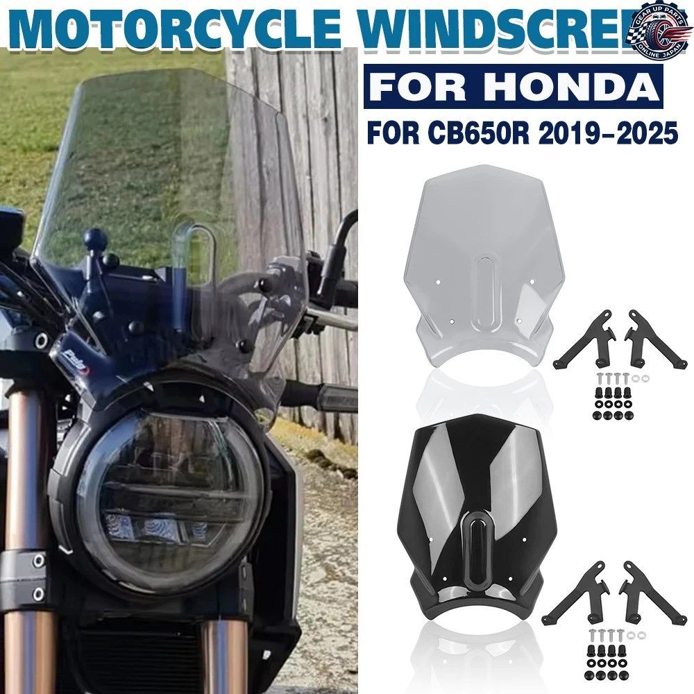 ホンダ CB300R 18-25 CB125R CB250R CB 250R 125R 18-23 ウインドシールド ウインドスクリーン オートバイ用 ウインドスクリーン デフレク