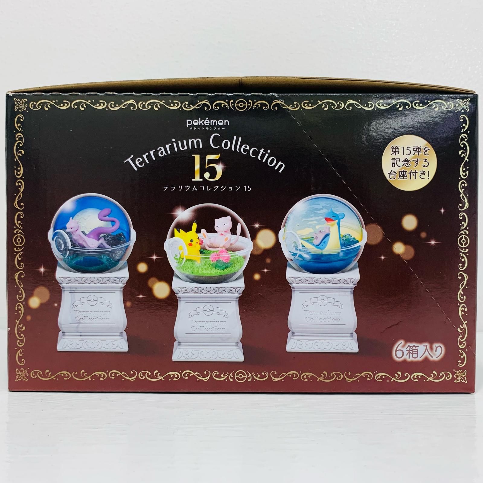飾磨店】 中古 全6種セット 「ポケットモンスター テラリウム