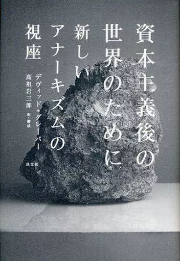 手形法・小切手法 中古本・書籍 現代青林講義 ブックオフ公式 講義手形