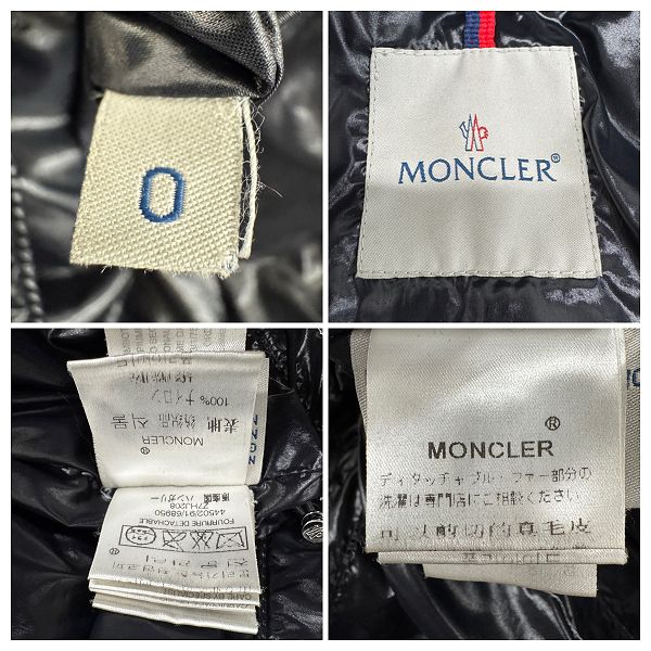 MONCLER/モンクレール ROD ロッド ダウン ジャケット Z7HJ208/0 - メルカリ