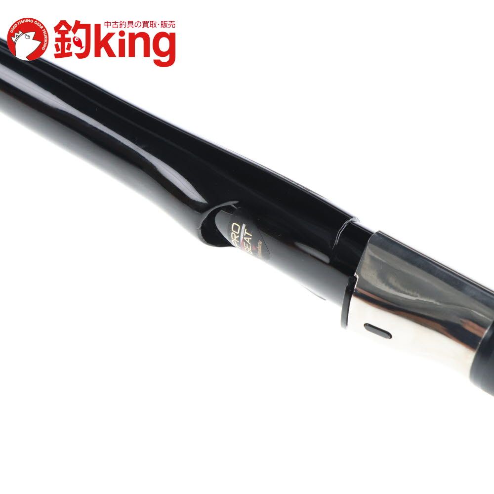 中古/美品】 がまかつ がま磯 グレ遠征スペシャルII 2-53 /G317L 
