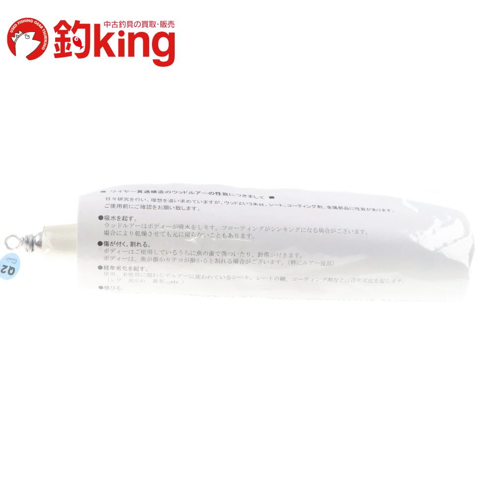 中古/未使用品】 カーペンター 歌姫 230mm LM 夢追釣師 Q2 /G321S