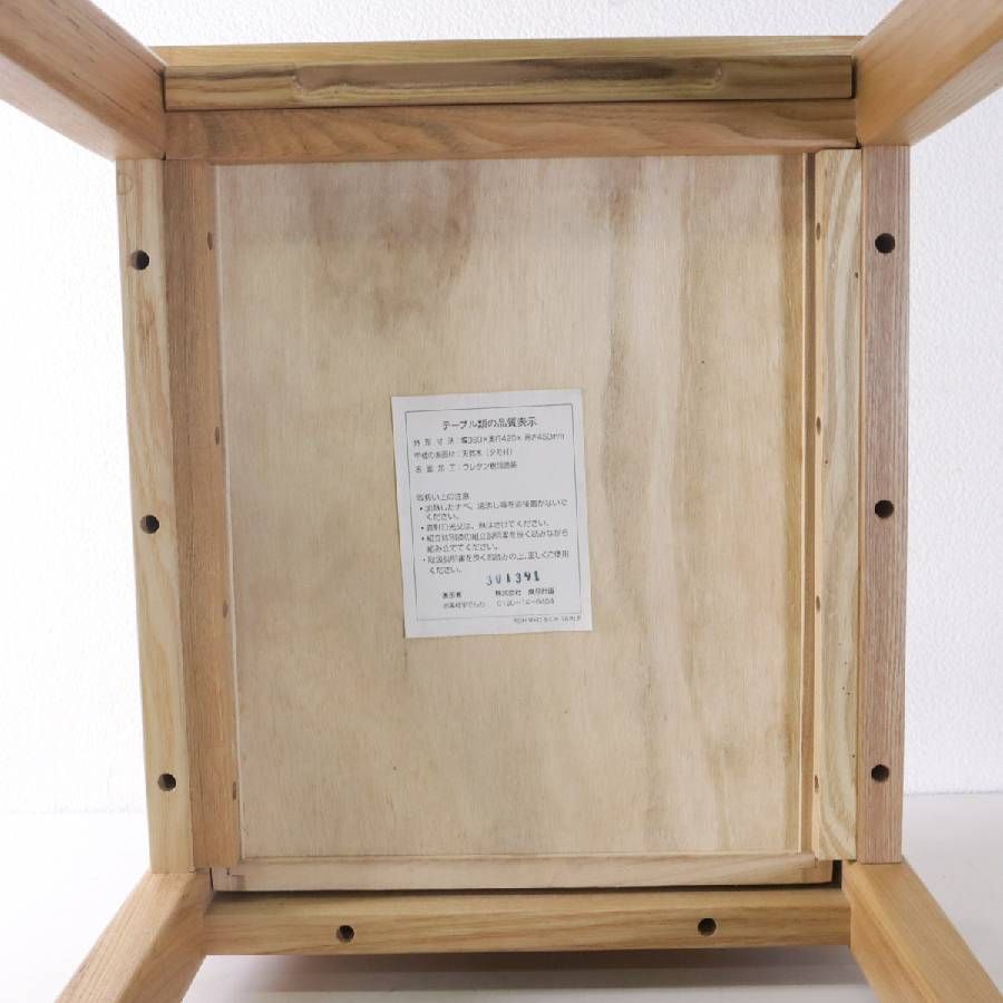 廃盤品 MUJI 無印良品 タモ材 ベッドサイドテーブル 引き出し付き 今