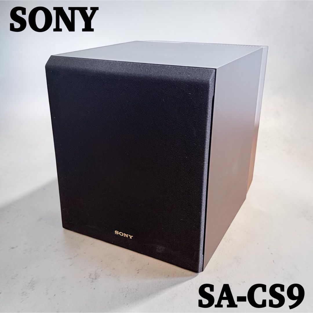 SONY SA-CS9 サブウーファー ソニー 廃盤品 人気モデル - メルカリ