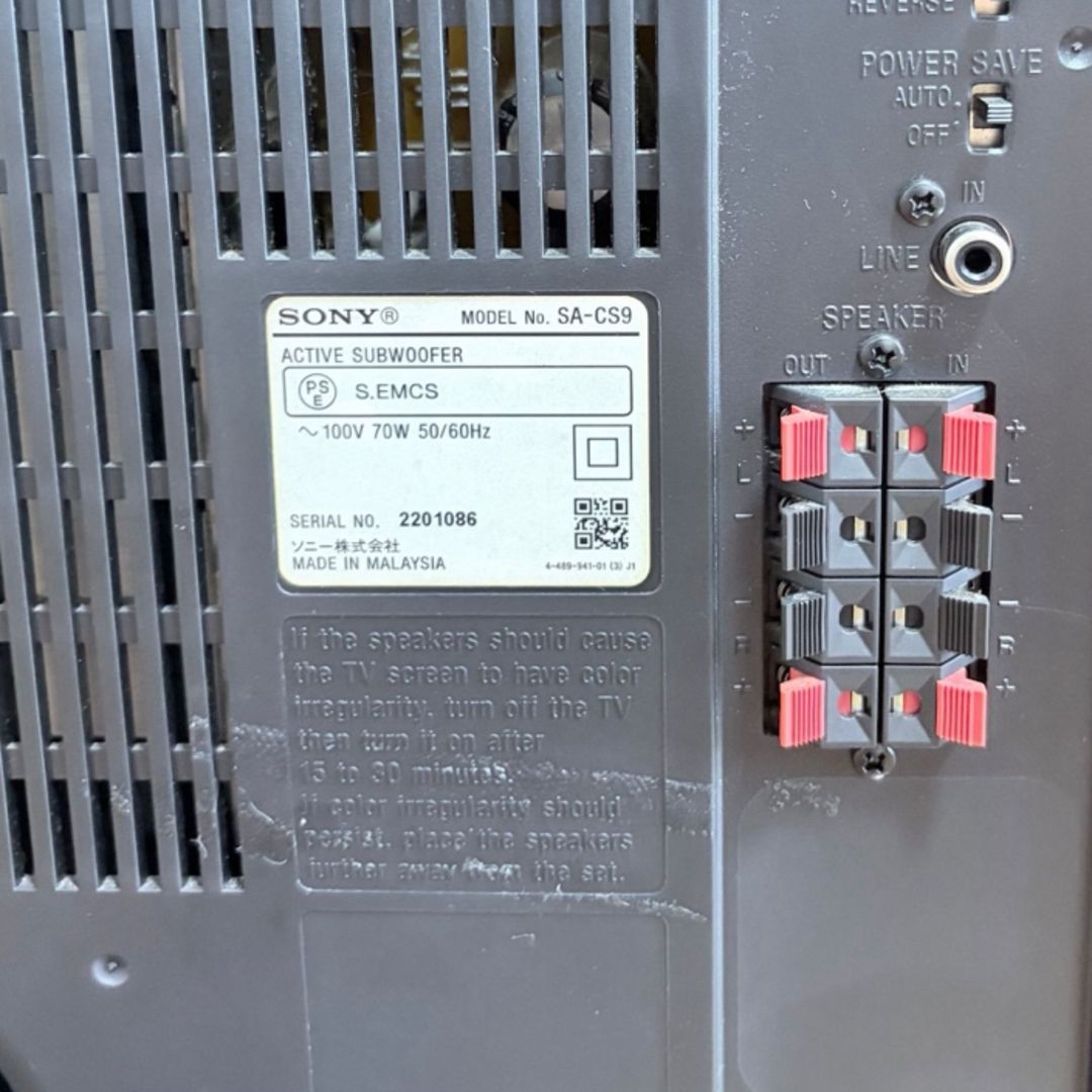 SONY SA-CS9 サブウーファー ソニー 廃盤品 人気モデル - メルカリ
