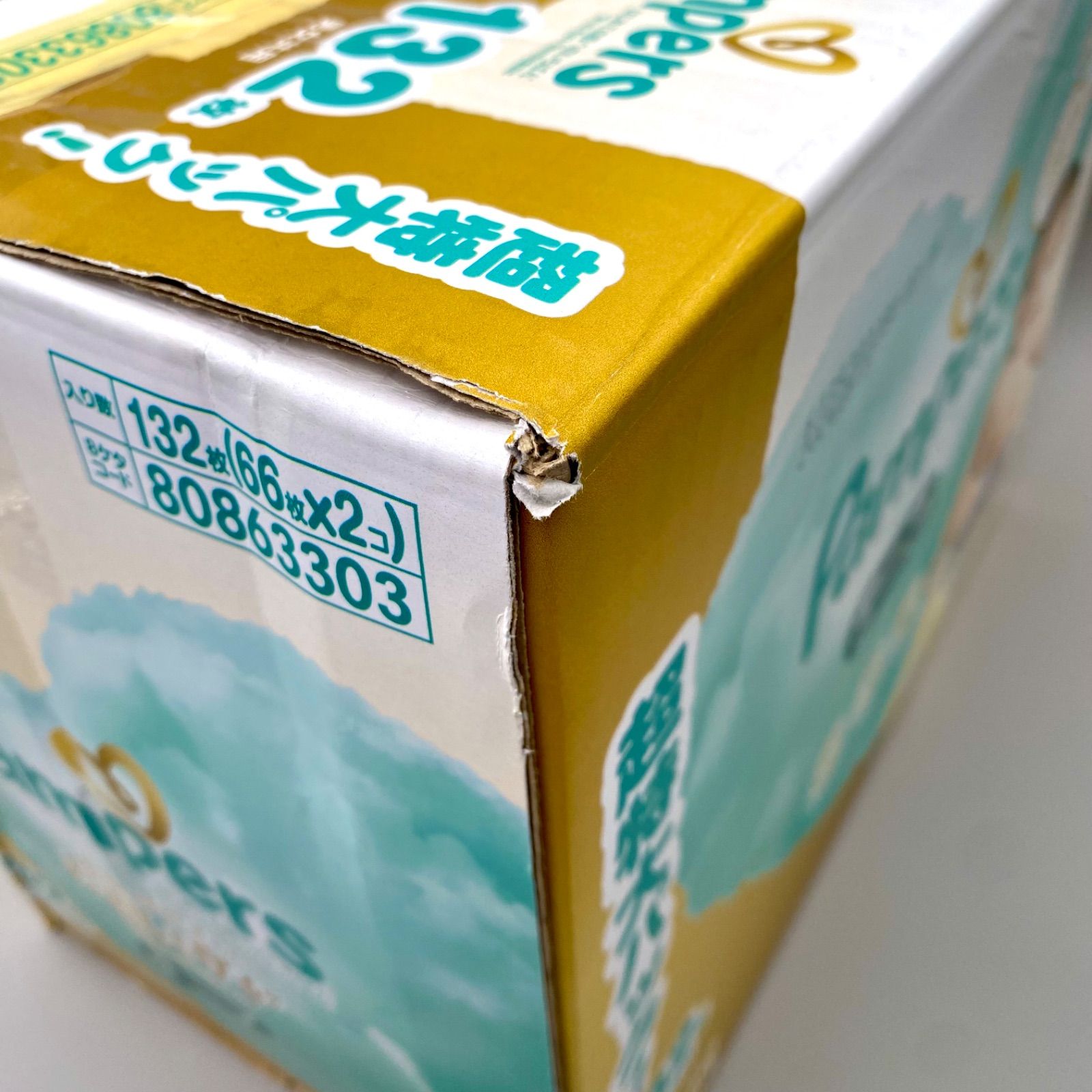 パンパース Sサイズ テープ 132枚（66枚×2パック）4kg-6kg はじめての 