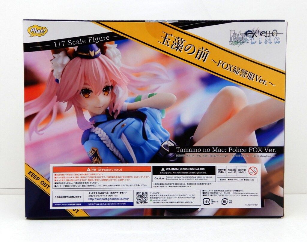 Phat! Fate/EXTELLA LINK 玉藻の前 FOX婦警服Ver PVC - メルカリ