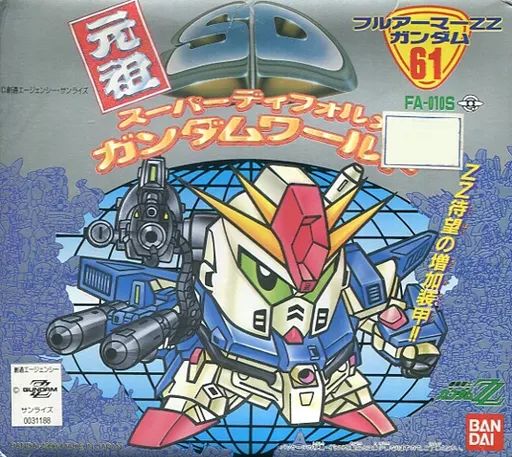 【中古】プラモデル FA-010S フルアーマーZZガンダム 「機動戦士ガンダムZZ」 元祖SDガンダムワールド No.61 [0031188]