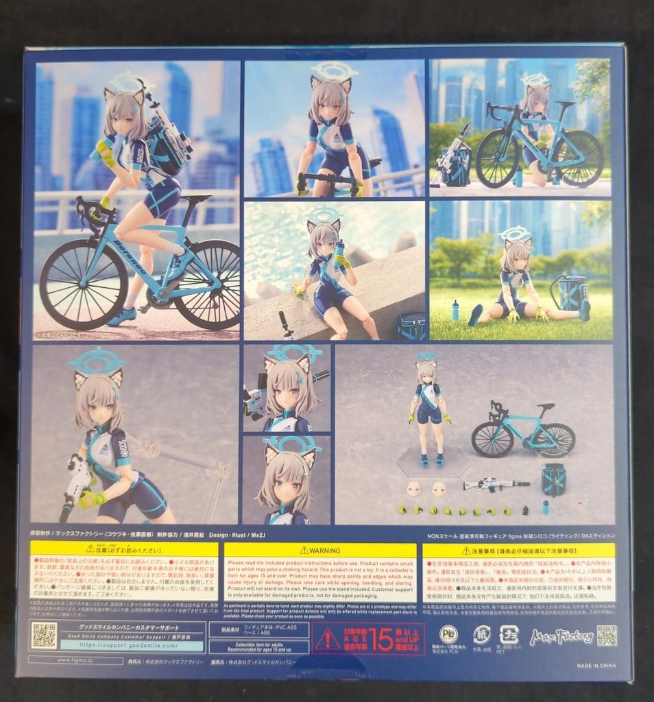 MAXFACTORY figma ブルーアーカイブ 砂狼シロコ(ライディング) DX