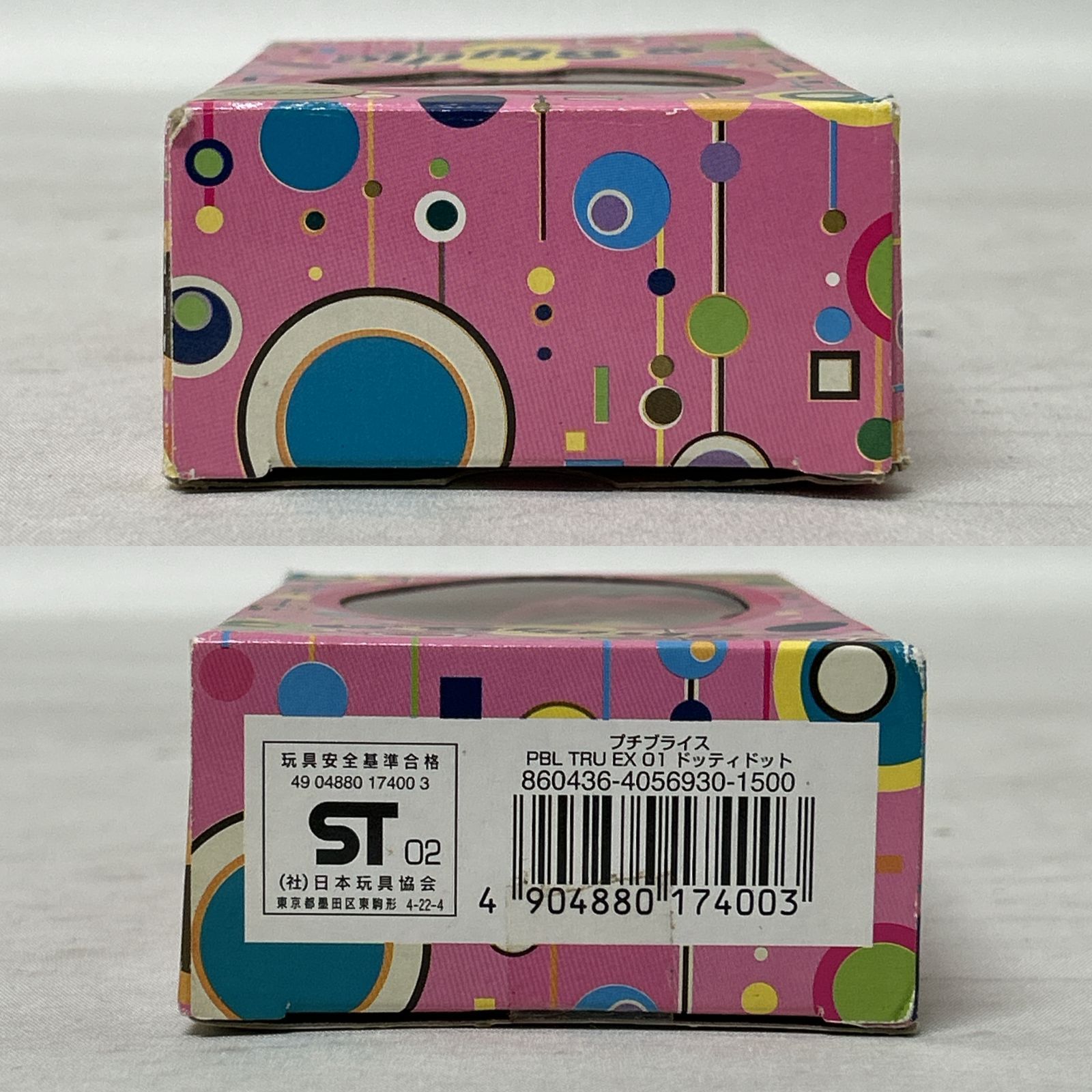浜館30-1489] TAKARA タカラ Blythe プチブライス PBL TRU EX 01
