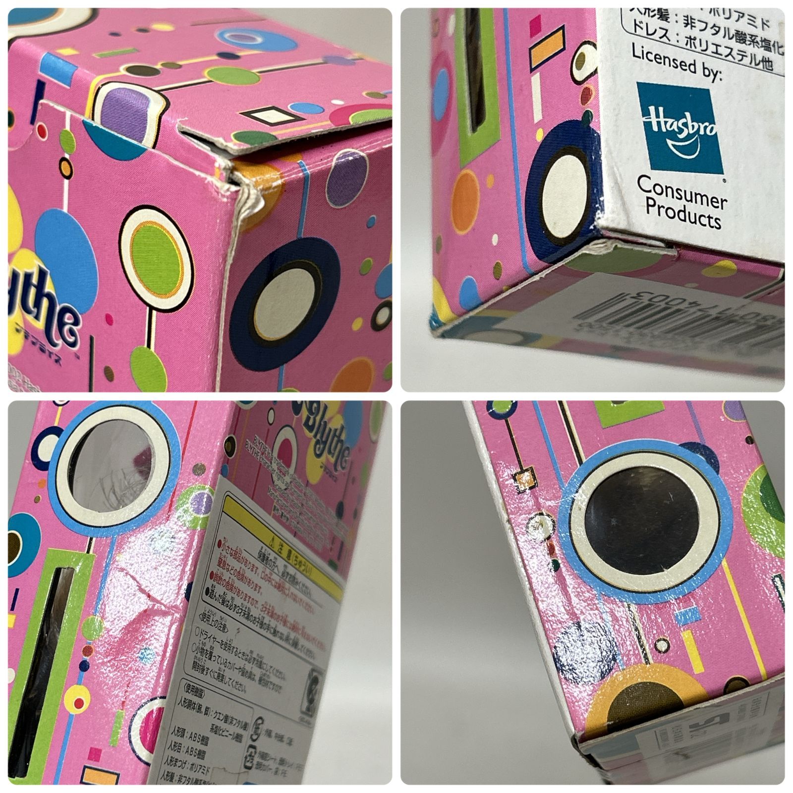 浜館30-1489] TAKARA タカラ Blythe プチブライス PBL TRU EX 01