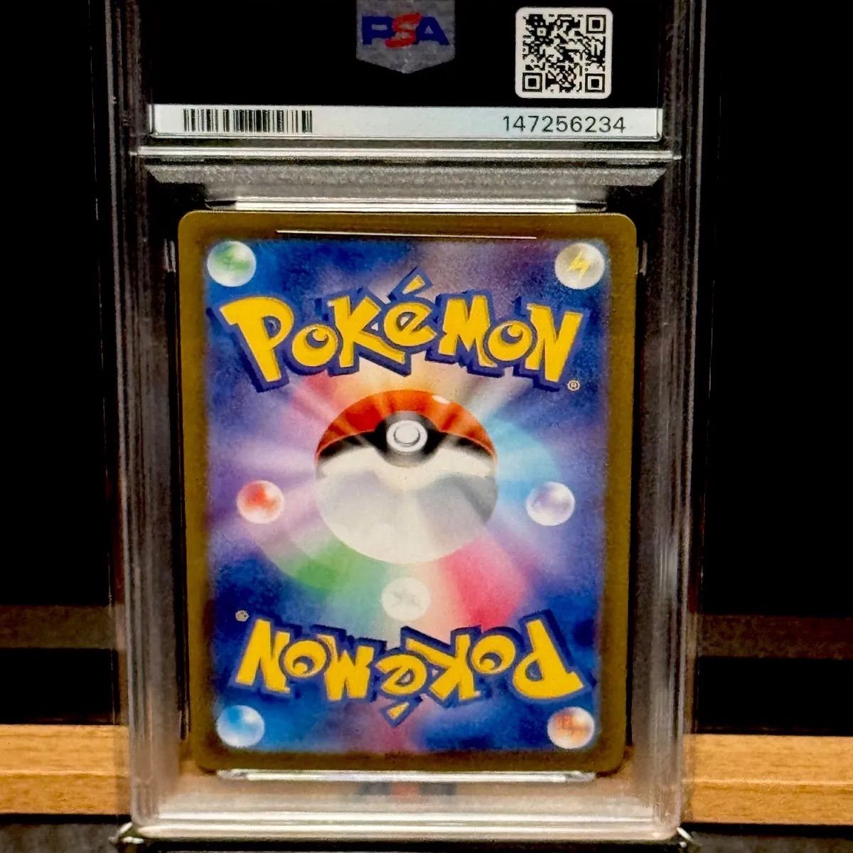 イルカマンex SAR PSA10 - メルカリ