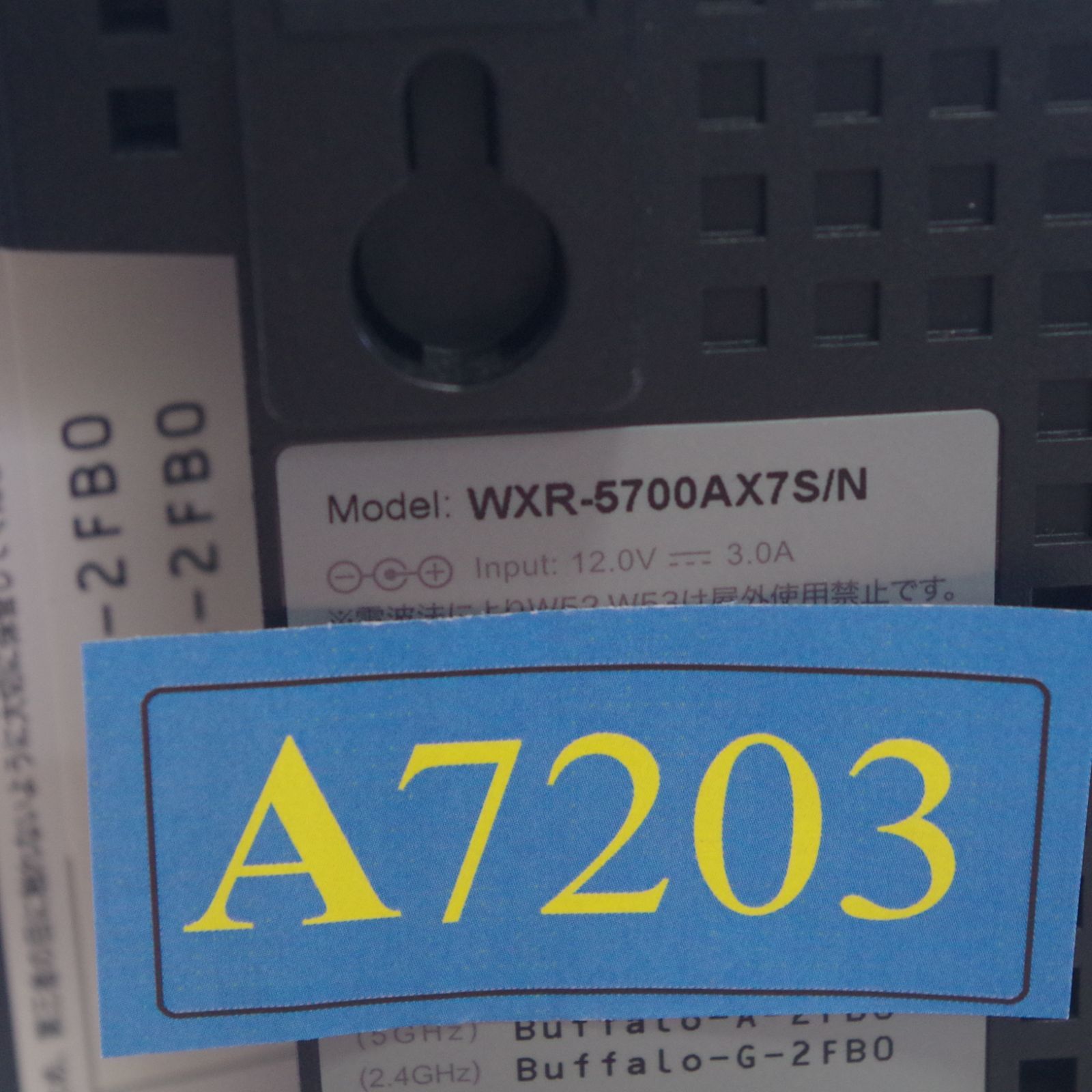 中古】BUFFALO 無線LANルーター WXR-5700AX7S/N - メルカリ
