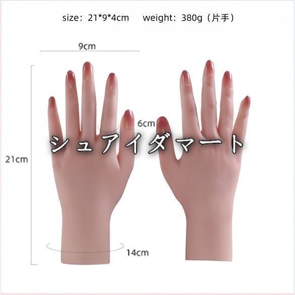 人気商品レディースハンドモデル 手型マネキン シリコン手 リアルな質感を再現したハンドモデル（左右セット）cs630