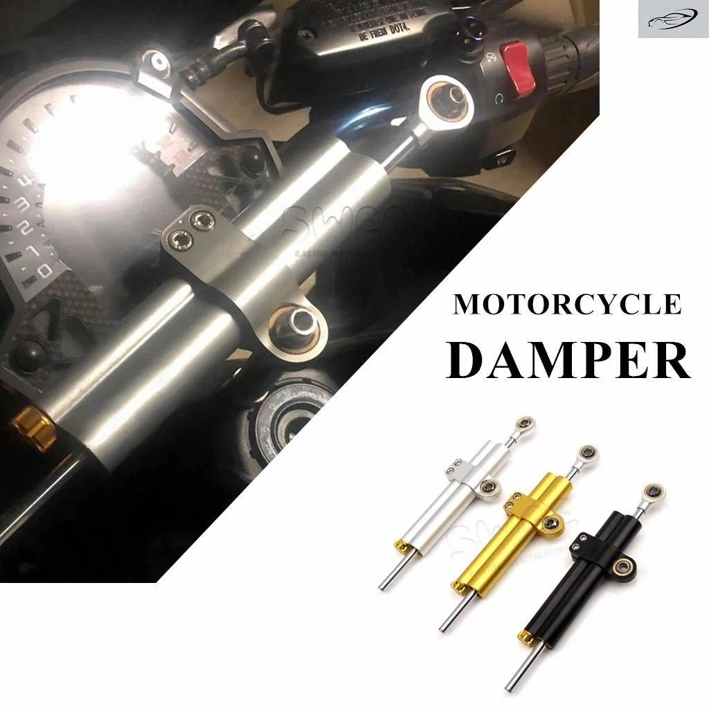 バイク 造 ショートタイプ ダンパー 258MM ステアリングスタビライザー ホンダ カワサキ ヤマハ 用 7,635円