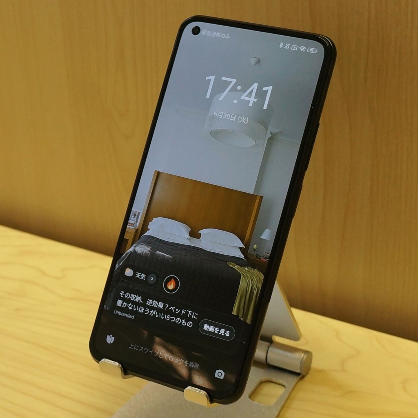 【中古】Xiaomi Mi 11 Lite 5G トリュフブラック SIMフリー 中古】Xiaomi Mi 11 Lite 5G トリュフブラック 128GB SIMフリー - メルカリ