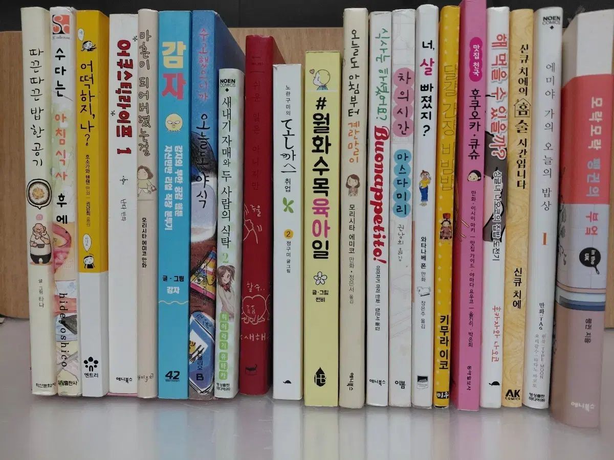 最新 短編漫画 (合併 21 巻 まとめ 出品)月火水木育児日記 絵本 育児日記