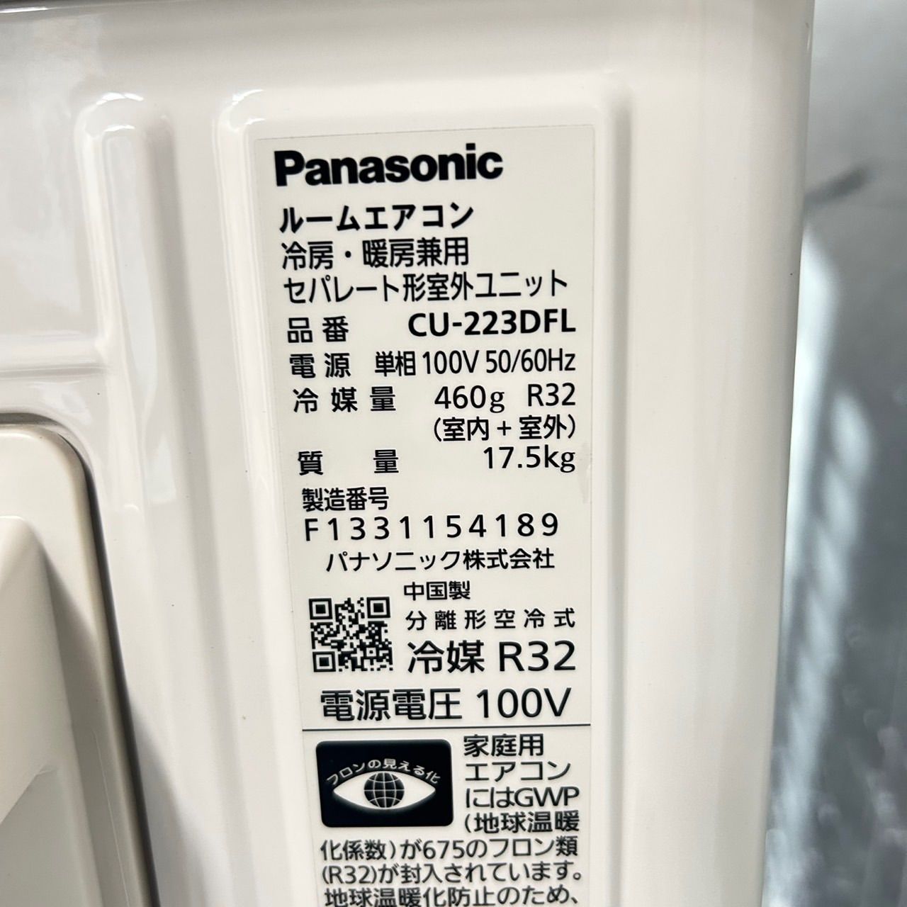 Panasonic ルームエアコン CS-223DFL エオリア 6畳用 2023年 高年式 