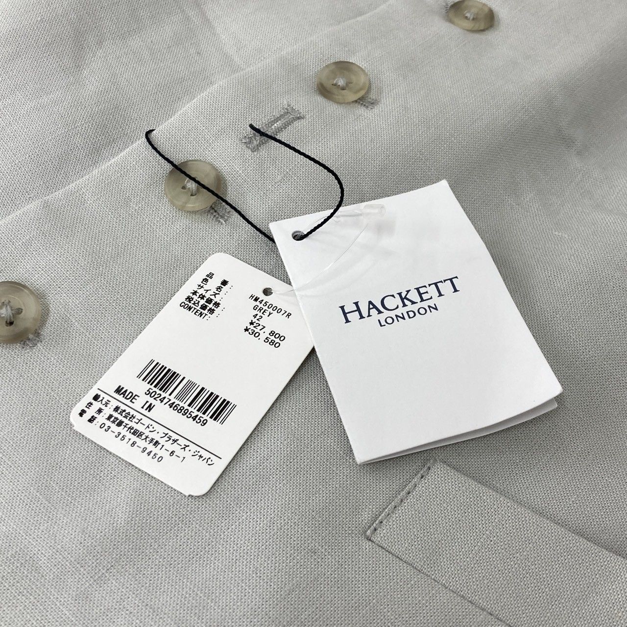 タグ付き/HACKETT LONDON/ハケットロンドン/リネン/ジレベスト/サイズ42/メンズ/RS1924 タグ付き/HACKETT LONDON/ハケットロンドン/リネン/ジレベスト/サイズ