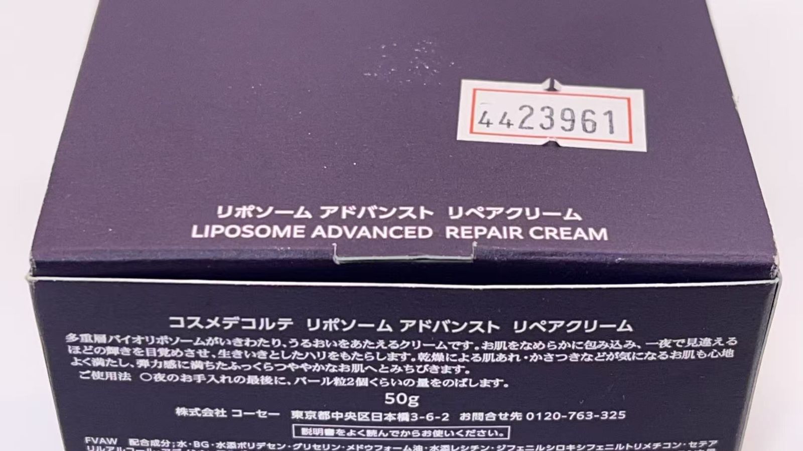 KANEBO(カネボウ) クリーム イン デイII 朝用クリーム 40g **4423961